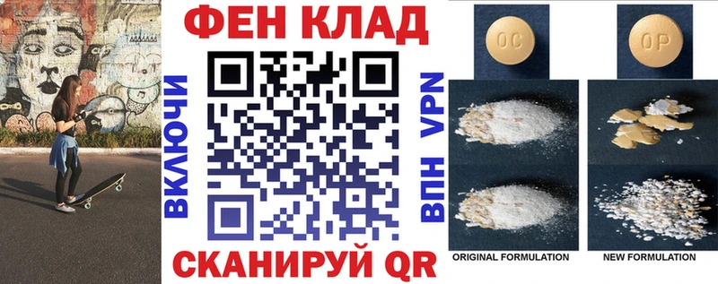 Амфетамин VHQ  KRAKEN ссылки  Весьегонск 