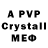 Amphetamine Розовый Don Mcvicar