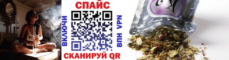 БУТИРАТ оксибутират  блэк спрут онион  Весьегонск 