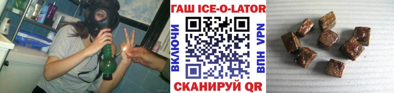 ГАШ hashish Весьегонск
