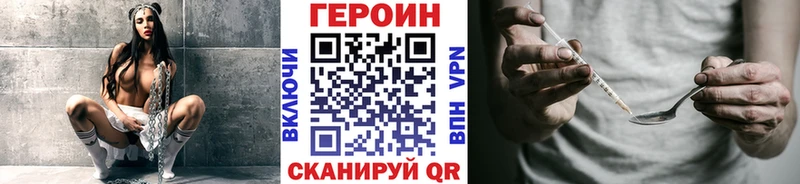 Героин гречка Весьегонск