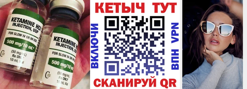 blacksprut сайт  Весьегонск  Кетамин VHQ 