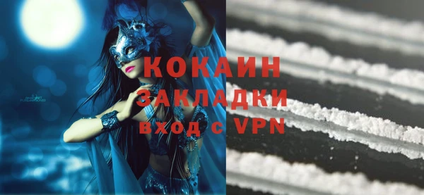 метадон Волоколамск