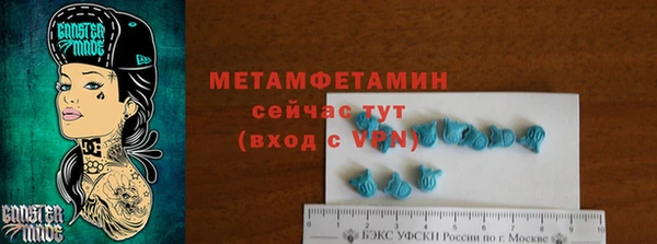 мдпв Сафоново