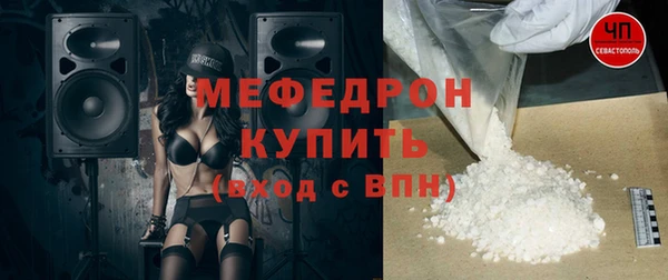 круглые Волосово