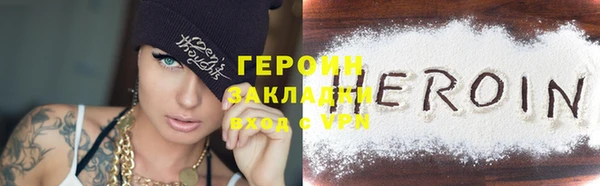 круглые Волосово