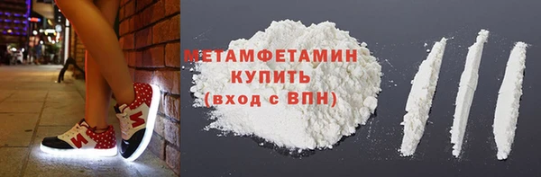 скорость Саяногорск