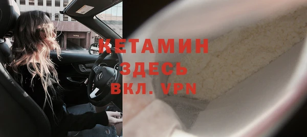 метадон Волоколамск