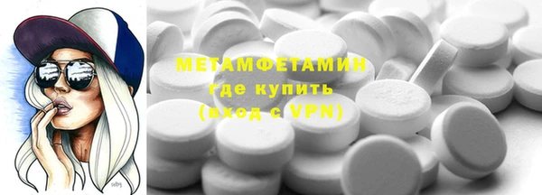 скорость Верхний Тагил