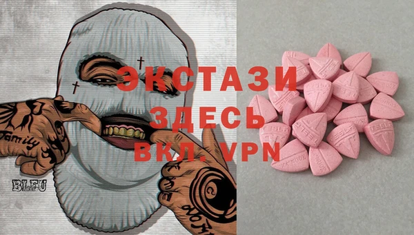 мдпв Сафоново