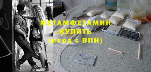 мефедрон VHQ Сатка