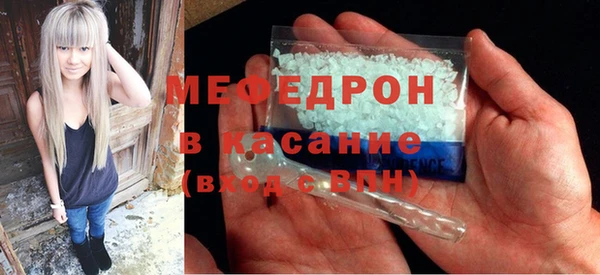 мефедрон VHQ Сатка