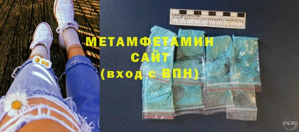 крисы Верхнеуральск