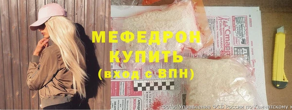 мефедрон VHQ Сатка