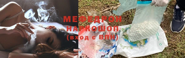 мефедрон VHQ Сатка