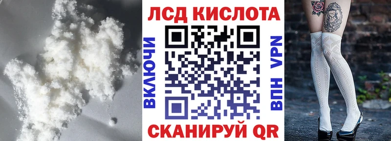 Лсд 25 экстази кислота  купить закладку  Весьегонск 