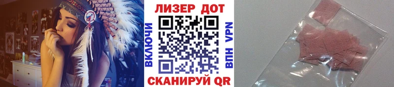 Марки N-bome 1500мкг  Весьегонск 